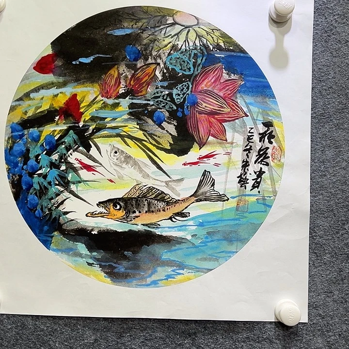 国画知鱼之乐纯手绘
