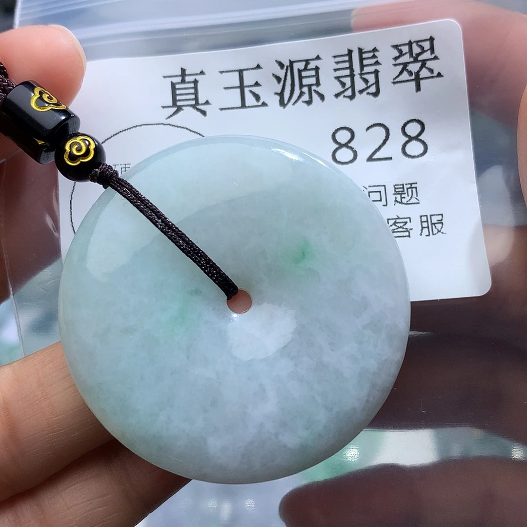 翡翠未镶嵌颈饰828