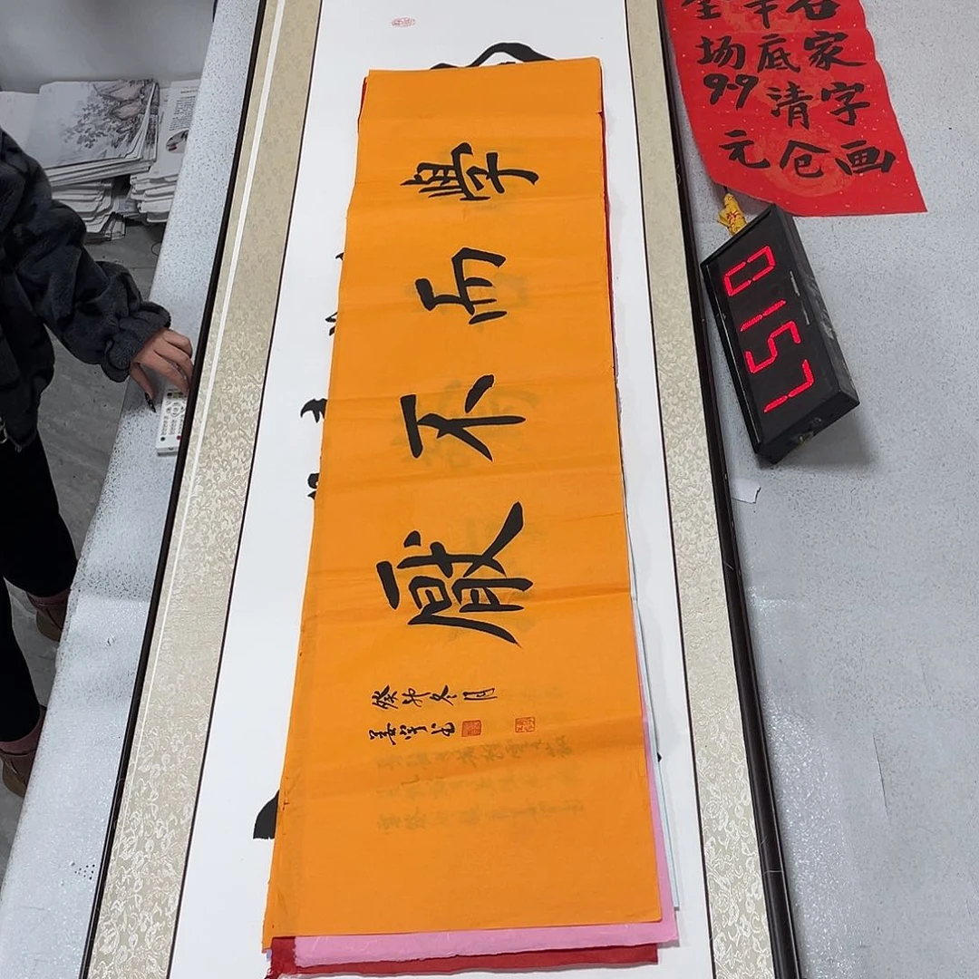 书法书法作品欣赏