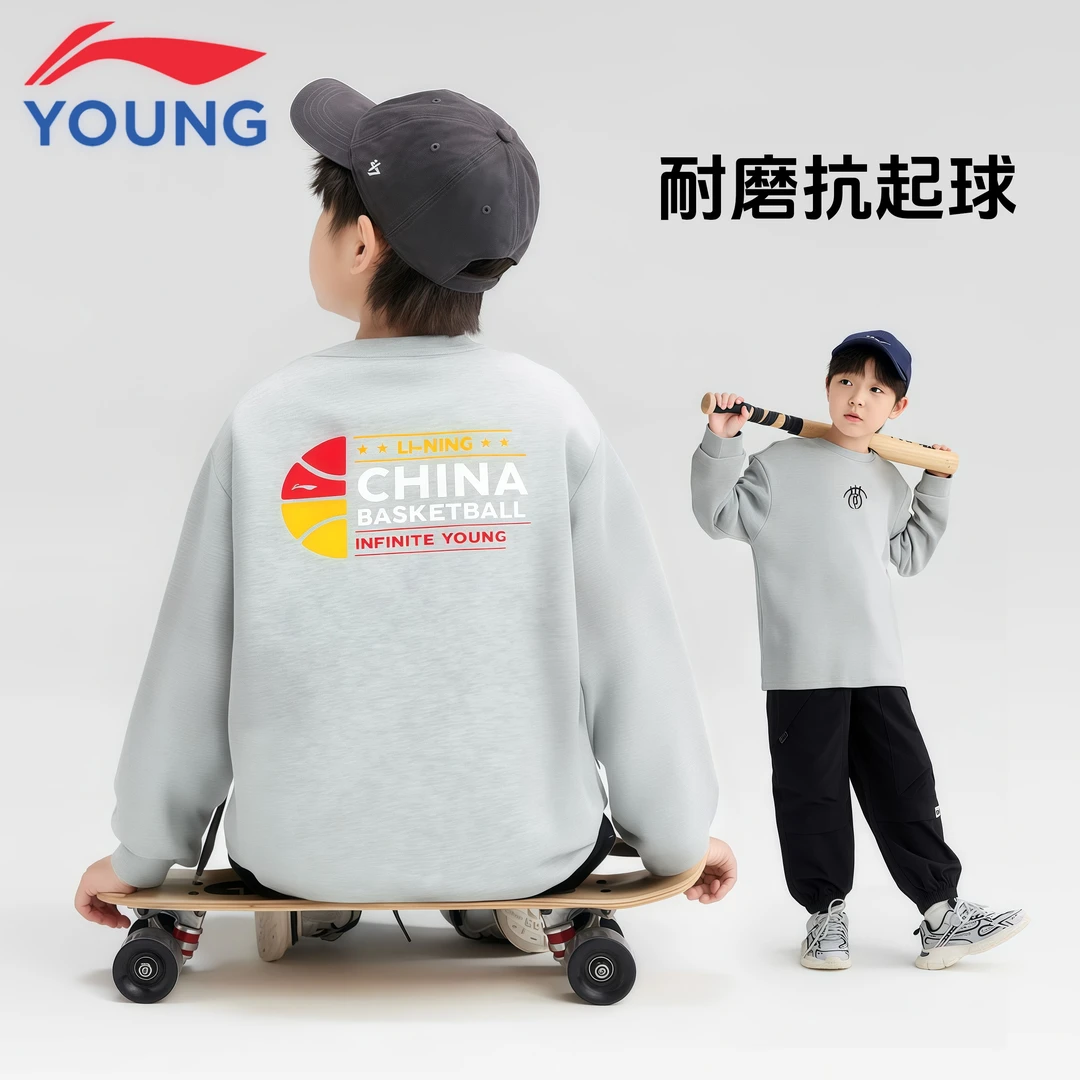 李宁童装儿童长袖T恤男大童秋季新款棉质青少年秋装打底衫卫衣057