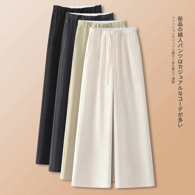 松紧腰休闲裤女2025夏季新款高腰显瘦宽松直筒裤垂感阔腿长裤薄款