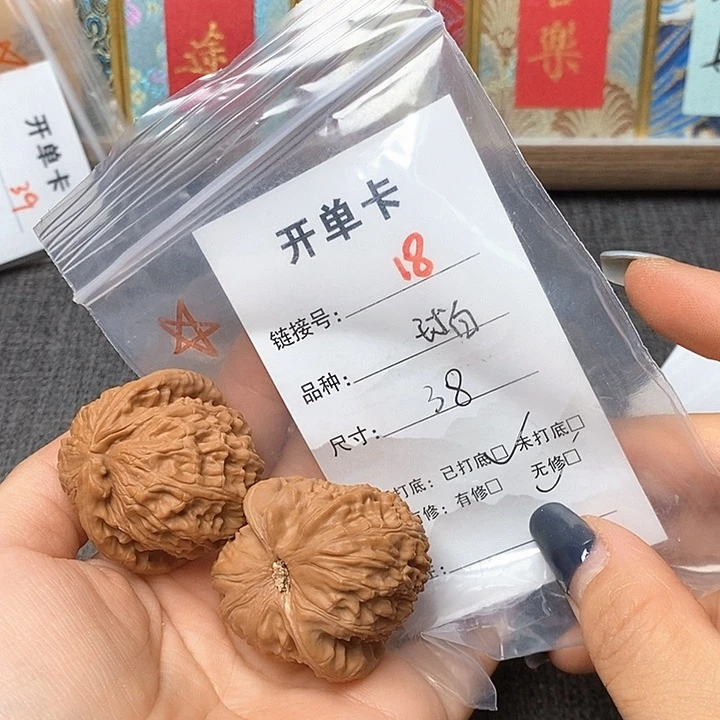 文玩核桃把件18哈哈哈