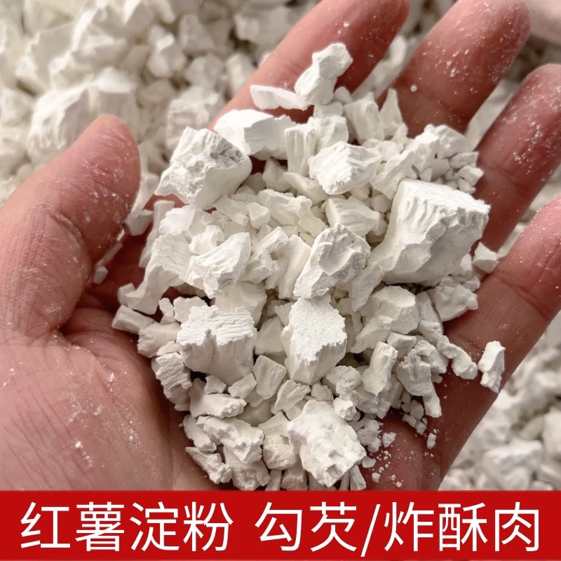 红薯粉地瓜粉山货土货煮水滑肉勾芡炸酥肉颗粒粉SSS