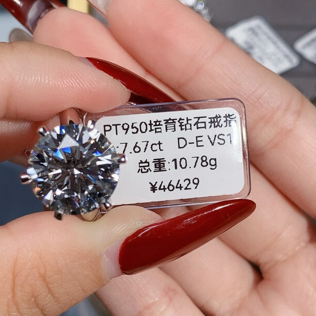 实验室培育钻石铂Pt950镶嵌