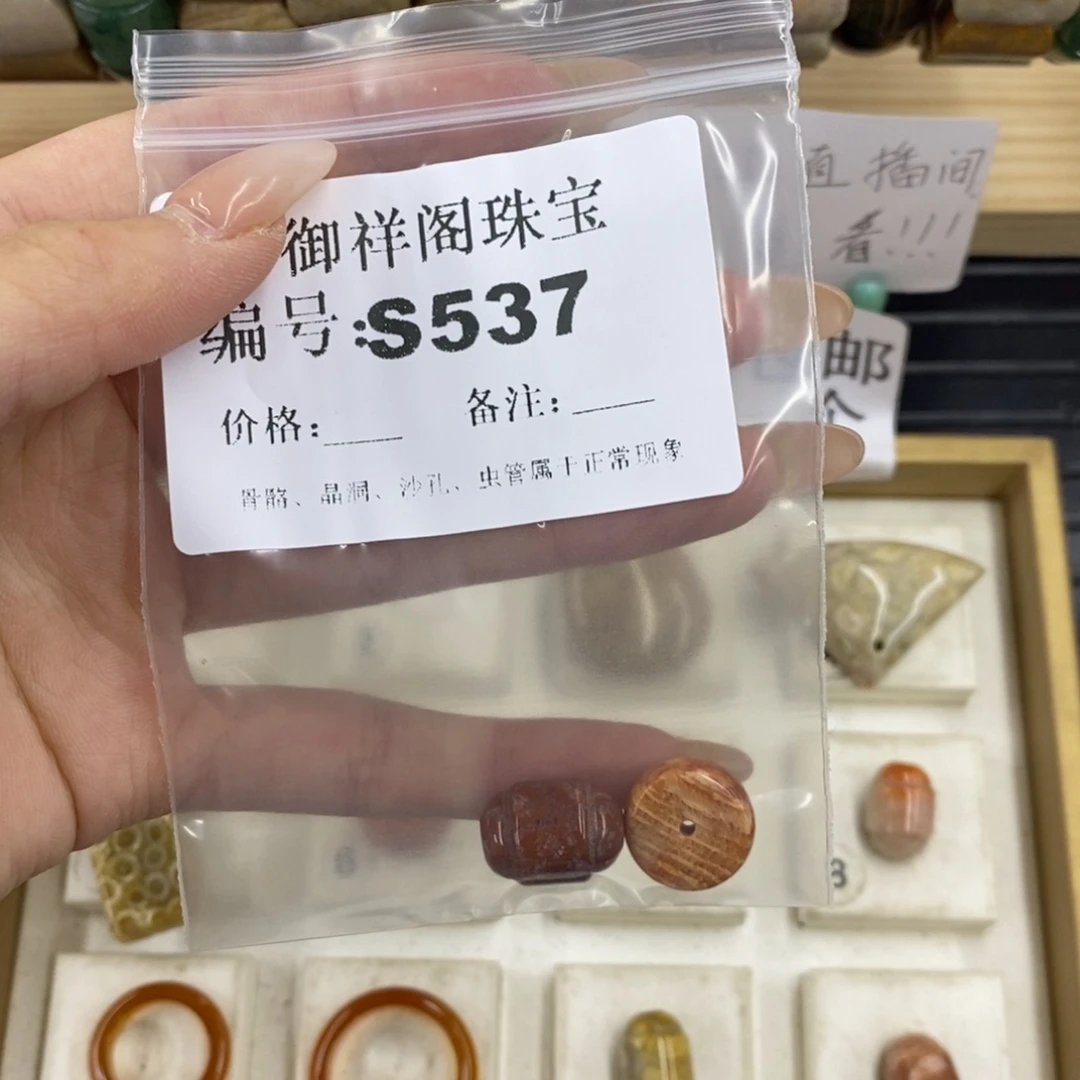 硅化珊瑚合金戒指柠*