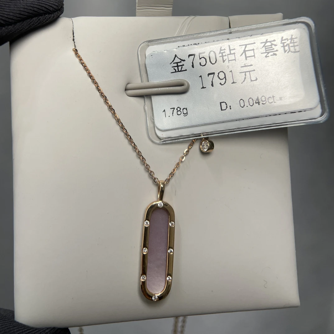 18k金撤柜天然真钻套链