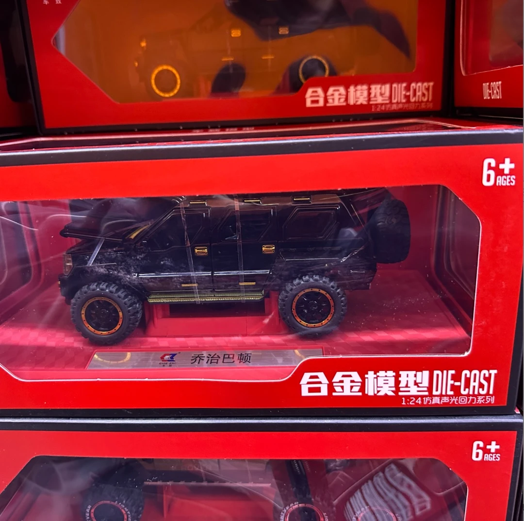 正版 车致1:24乔治巴顿战车仿真合金车模汽车模型摆件玩具