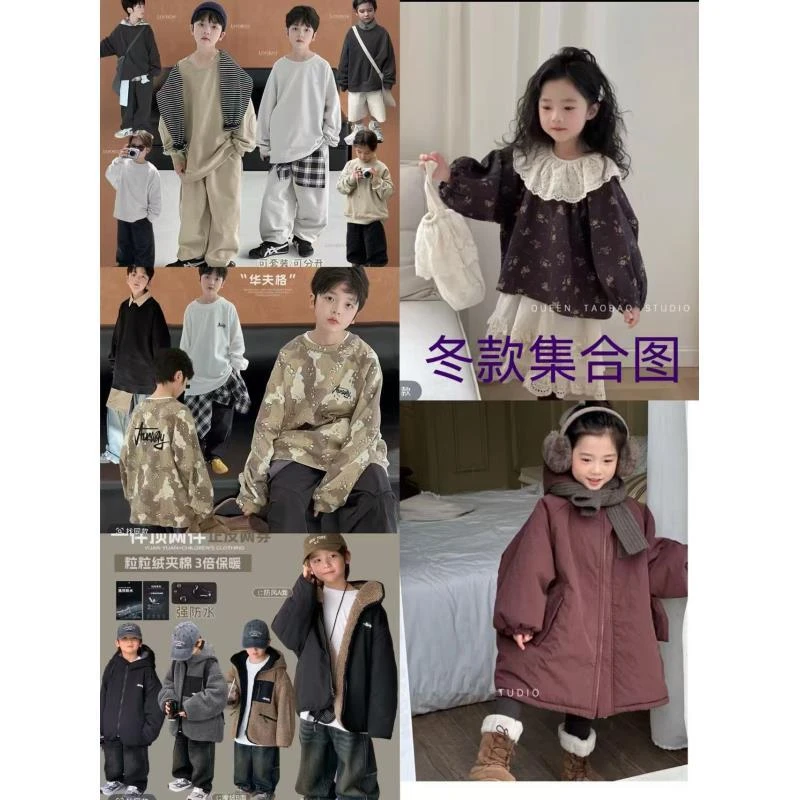 A245时尚韩版儿童毛衣