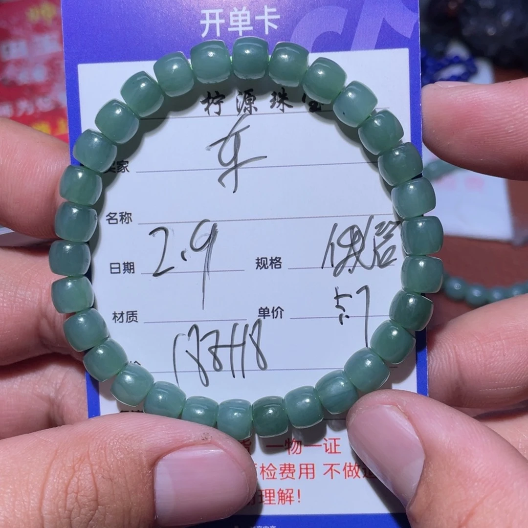 和田玉手串未镶嵌