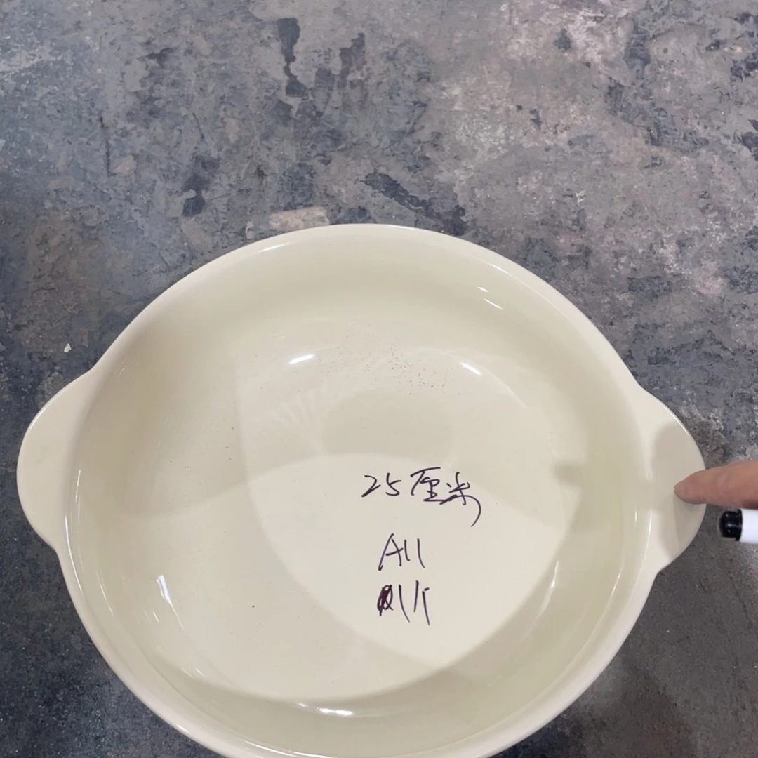 瓷片微瑕陶瓷餐具默认微瑕11