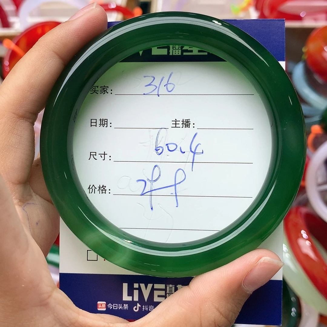 玛瑙/玉髓手镯未镶嵌316