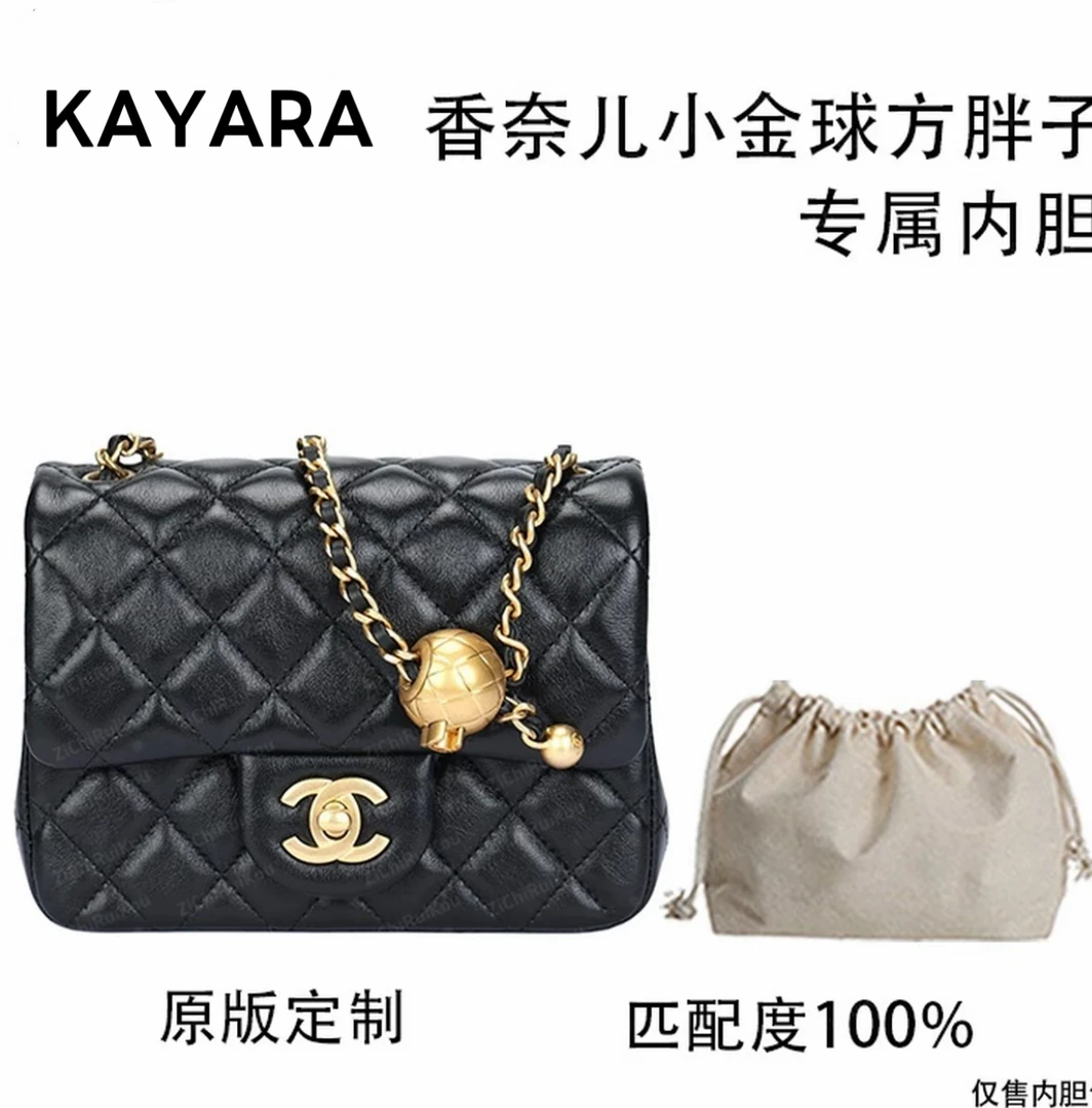 香奈儿方胖子专属内胆袋收纳袋防尘袋包包