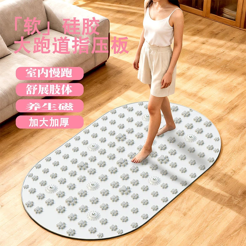 软性硅胶指压板跑道按摩脚底液态软硅胶软胶按摩放松解压椭圆用