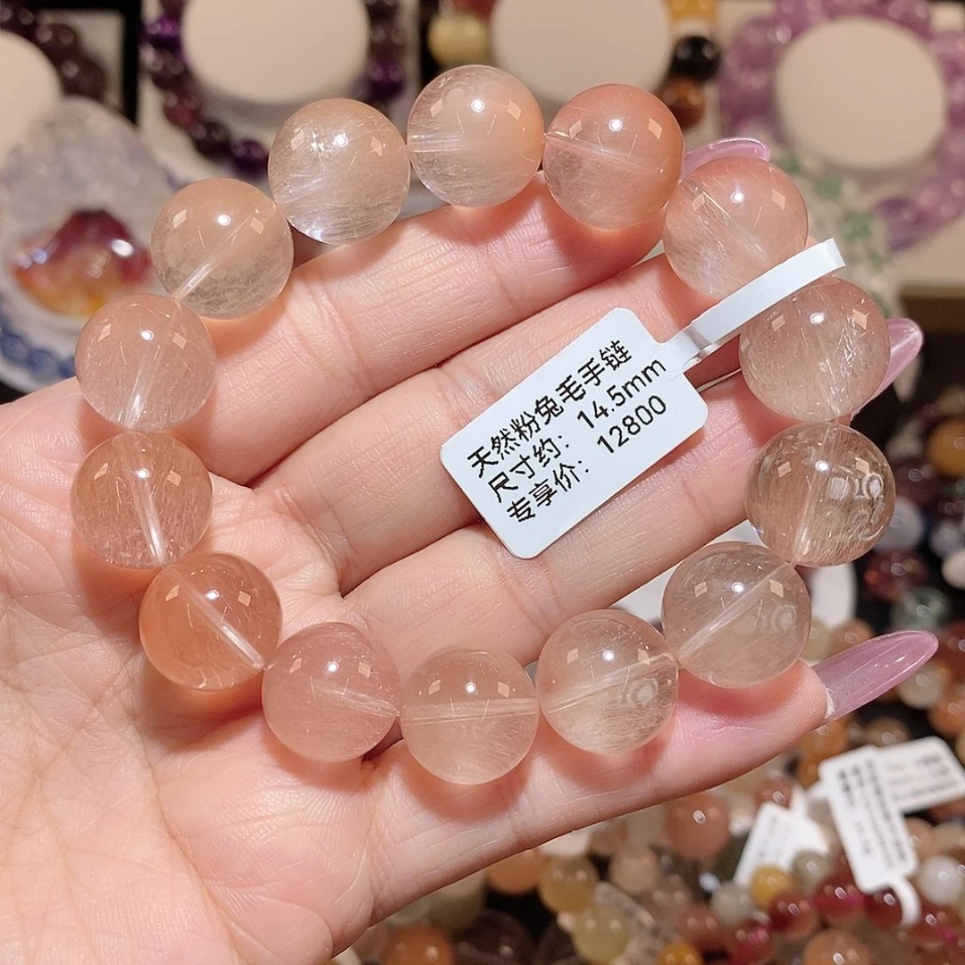 水晶手链未镶嵌粉兔毛