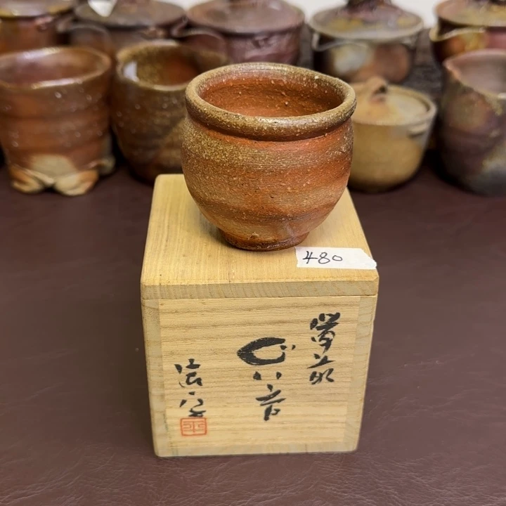 永末隆平 水缸杯备前烧作品