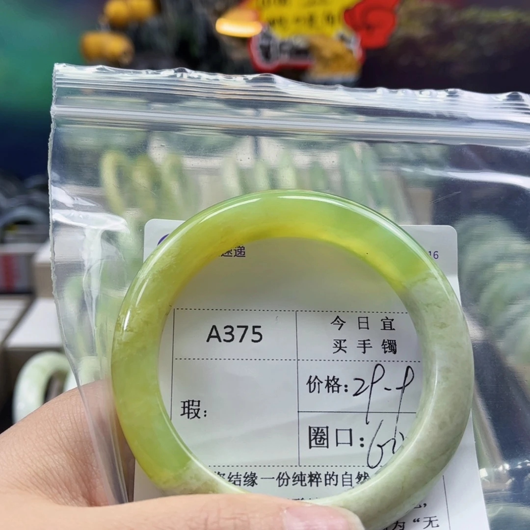 暴****蛇纹石玉未镶嵌手镯