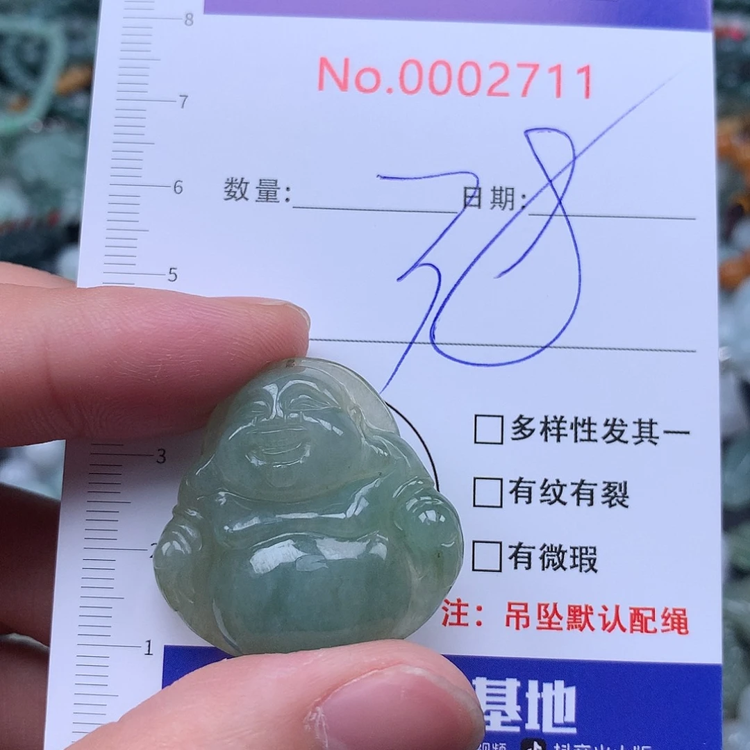 翡翠未镶嵌颈饰12344