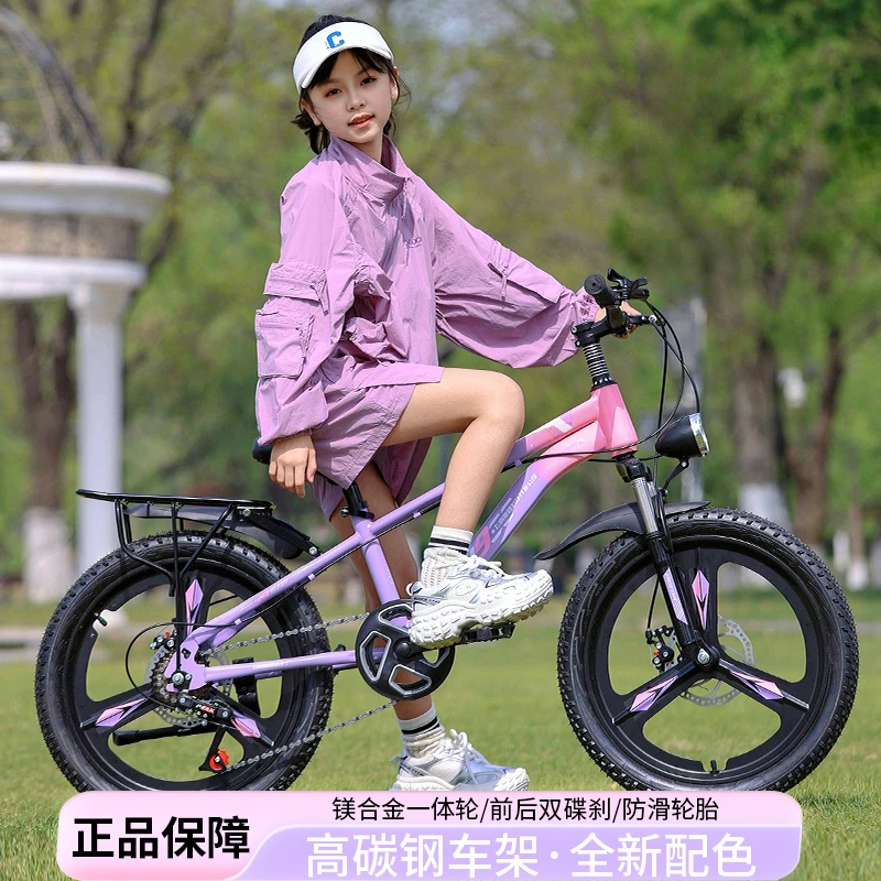 新款青少年学生车男女通用变速减震碟刹上下学骑行轻便山地车