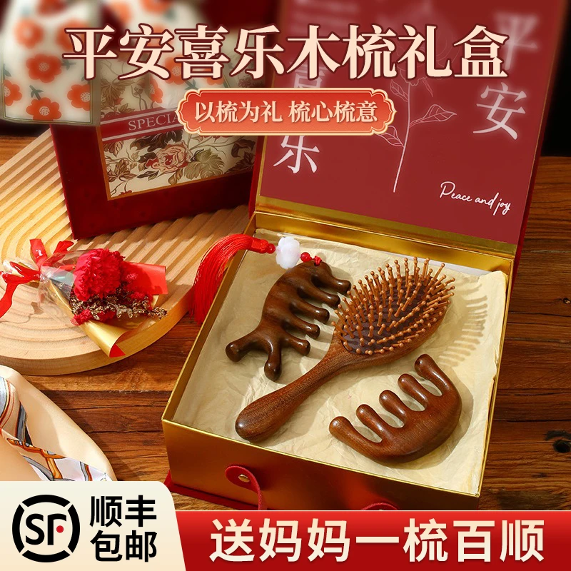 母亲节礼物送妈妈生日婆婆适合送给长辈老人实用高级感伴手礼礼盒