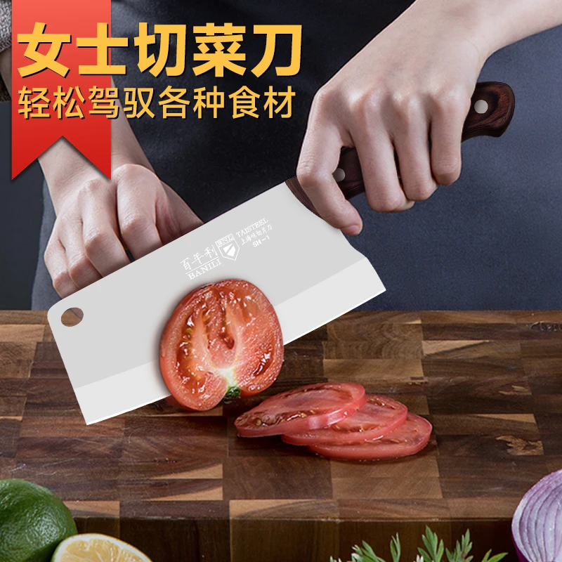 百年利女士刀不锈钢切菜刀切片刀锋利耐用家用小菜刀厨房刀具正品