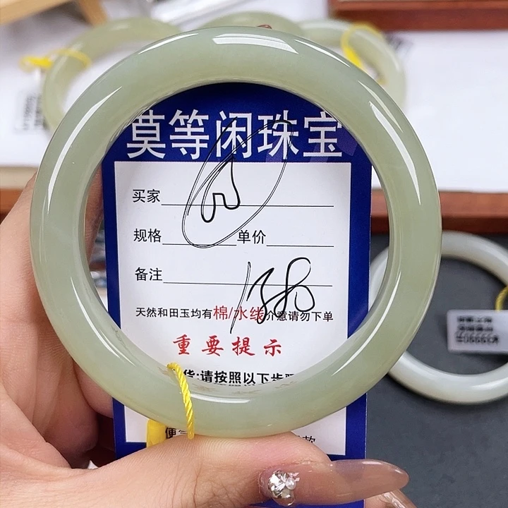 和田玉手镯未镶嵌