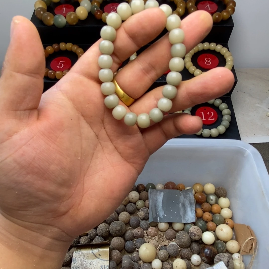 菩提根/象牙果吊坠米*