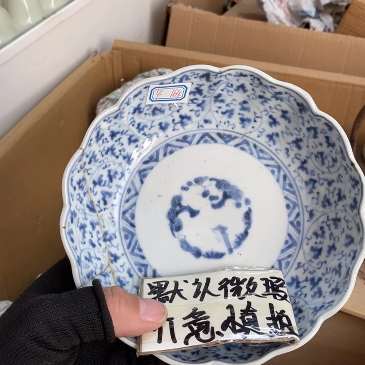 初遇见嘻嘻嘻嘻哈哈嘿嘿。