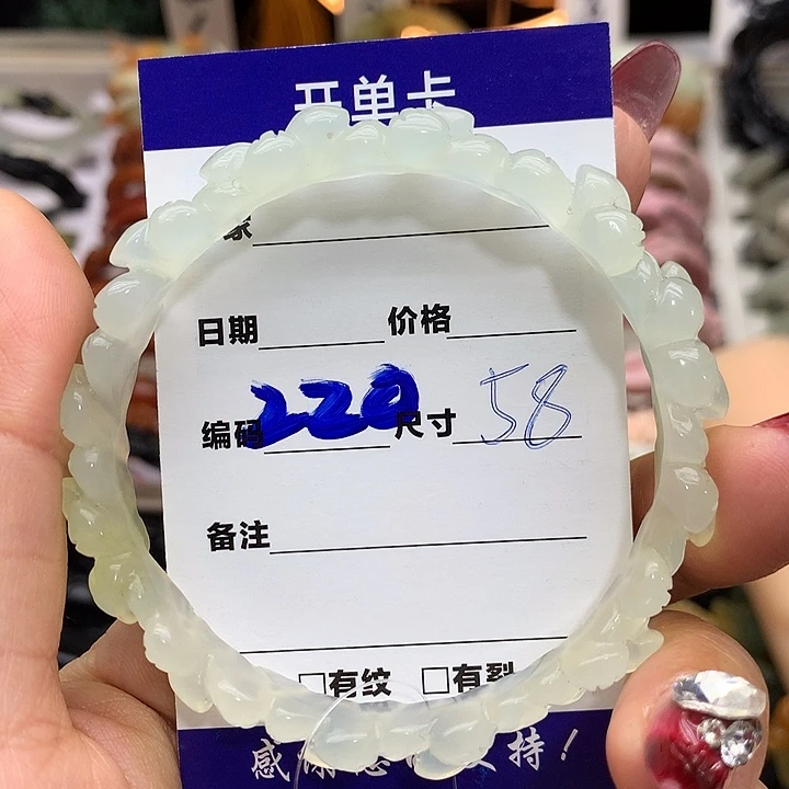 蛇纹石玉手镯未镶嵌小**橘