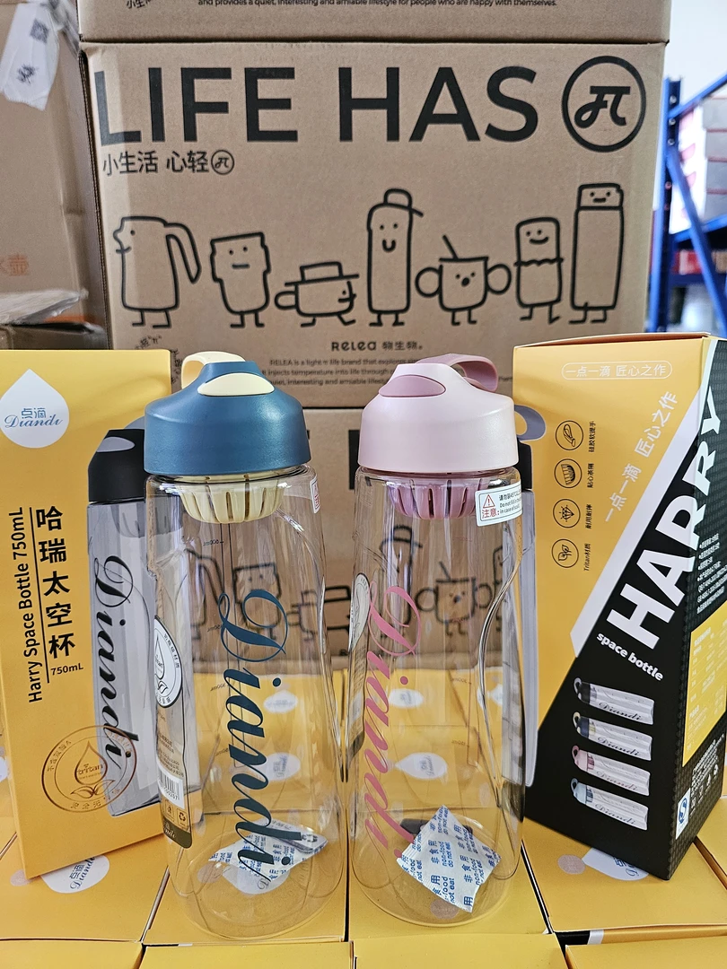 【小登×专属】夏季高颜值简约运动水杯男女便携 学生防摔tritan材质