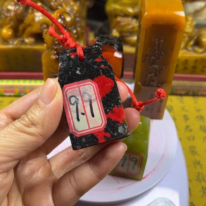 寿山石印石976667