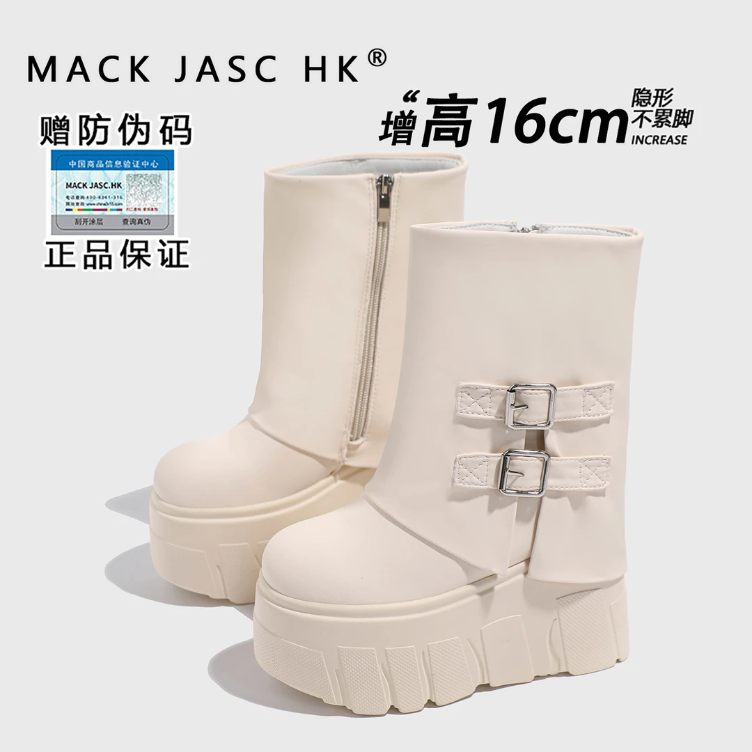 【内增高16CM短靴】香港MK2025秋季新款时尚百搭厚底松糕裤管马丁靴