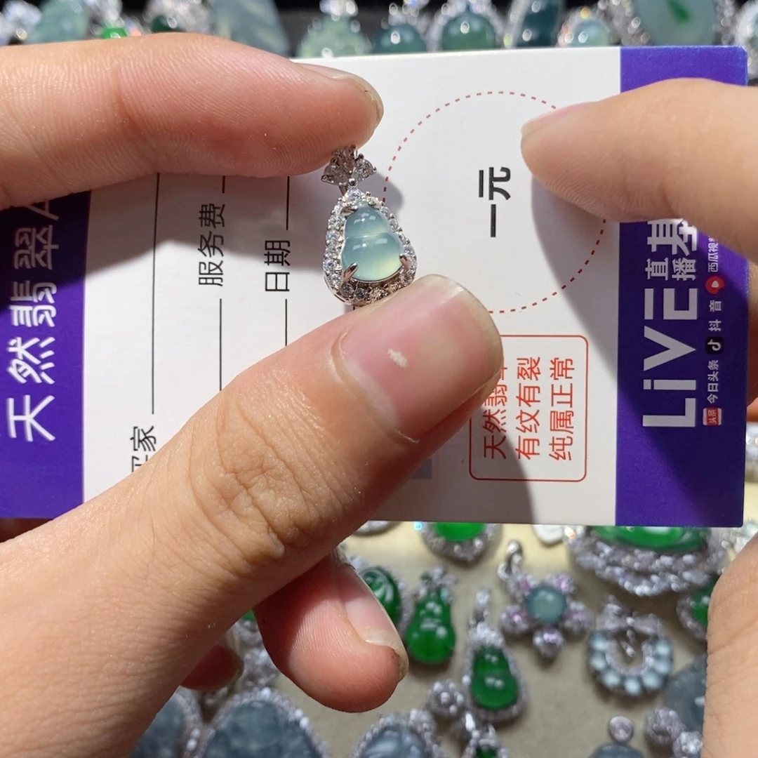 颈饰未镶嵌翡翠翡翠