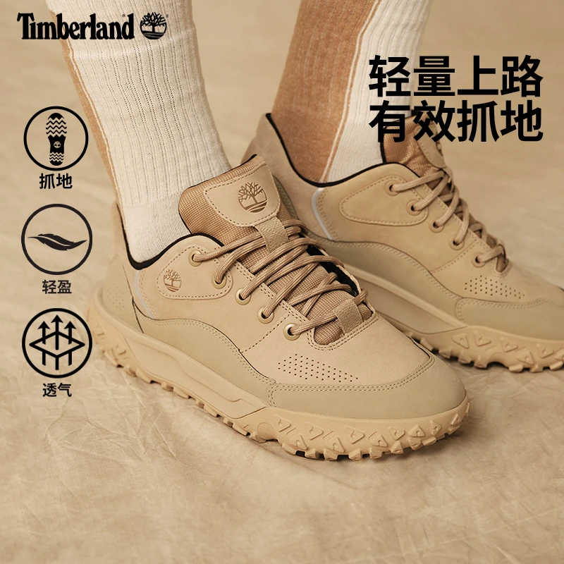 Timberland添柏岚官方男鞋徒步鞋春Motion6户外徒步轻便|A6BZW