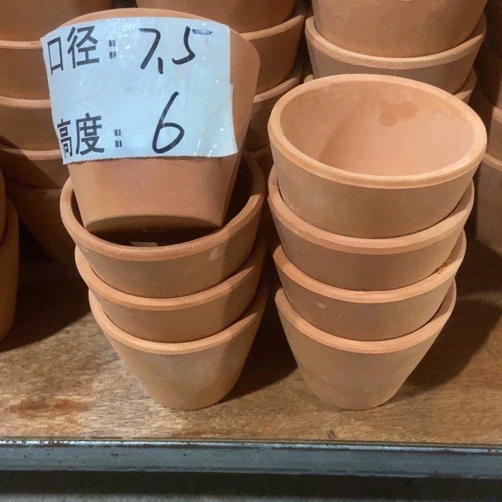 瑕疵紅陶7.5×6-8