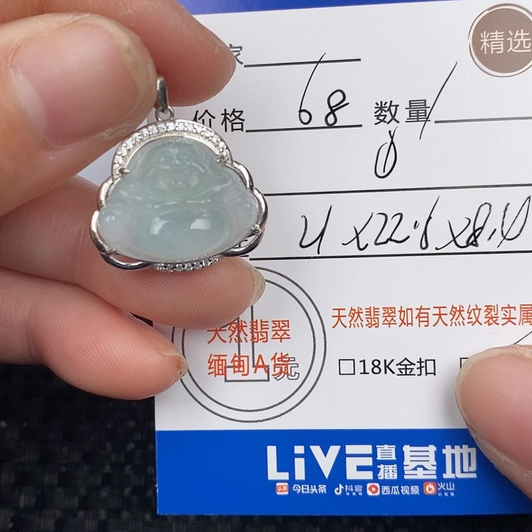 翡翠颈饰银S925镶嵌吊坠