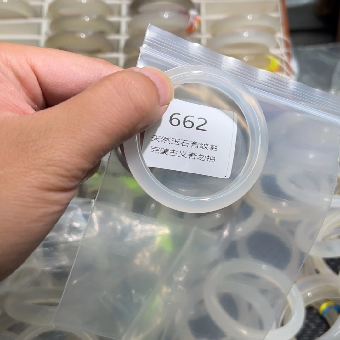 玛瑙/玉髓手镯未镶嵌人****见4748有纹