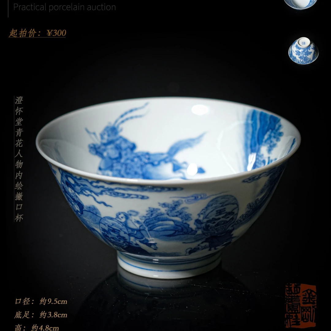 3-64 澄怀堂青花人物内绘撇口杯