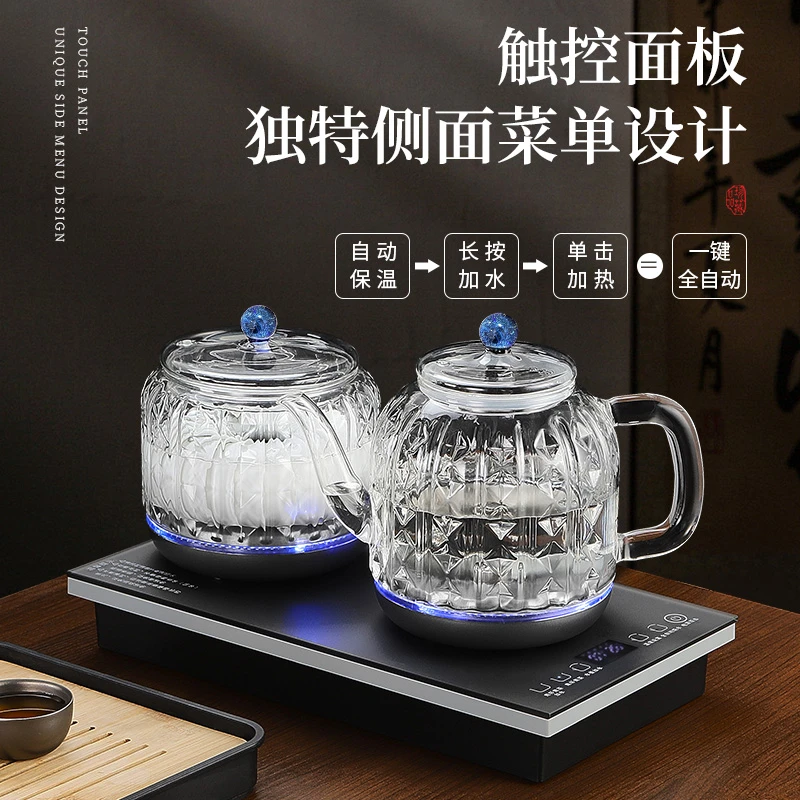纯钛2024新款全自动双边底部上水电热玻璃烧水壶茶台一体泡茶专用