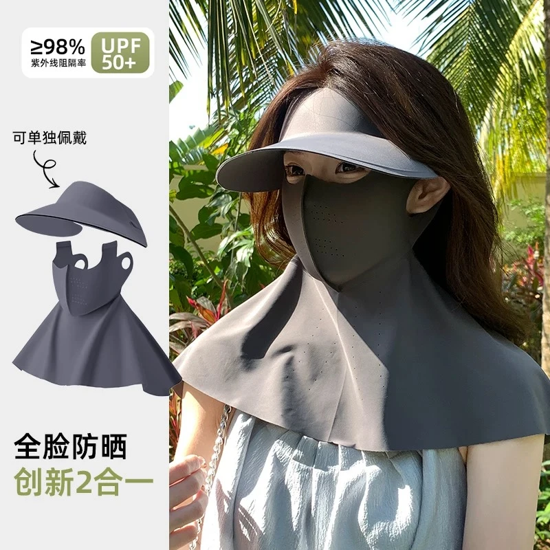 5440  5441夏季全脸防晒护颈无痕防晒帽防晒面罩