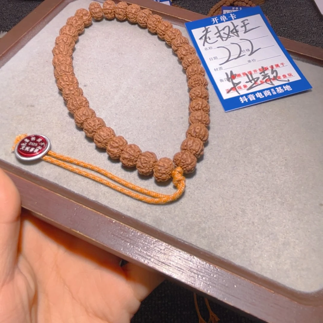 手串金刚菩提222老树王毕业款10.8