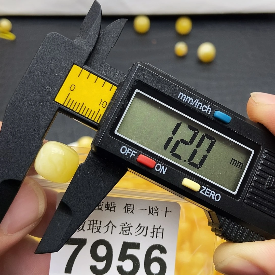 蜜蜡未镶嵌珠宝奇石7956