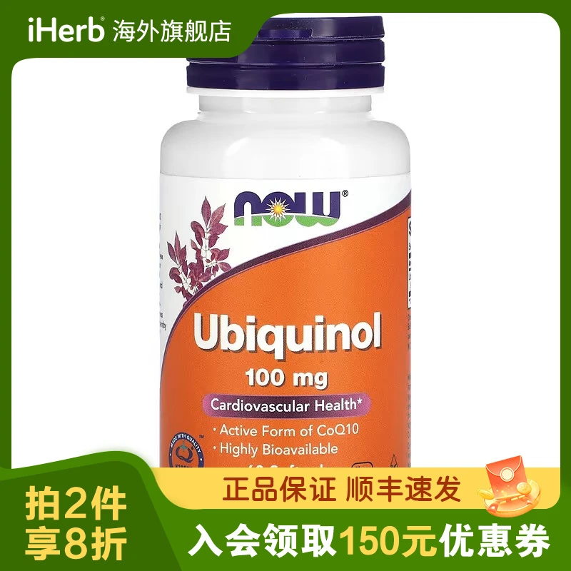 NOW Foods还原型辅酶 Q10软胶囊