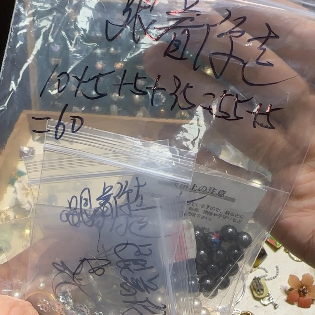 跟***走醋酸（人造纤维）铁合金