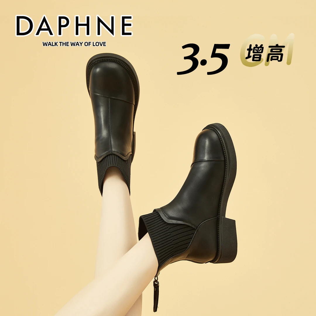 达芙妮韩版复古厚底马丁靴女2025冬新工装增高短靴显瘦英伦风女靴