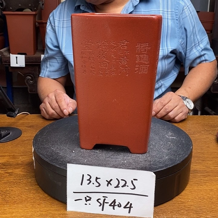 紫砂花盆货号一只SF404