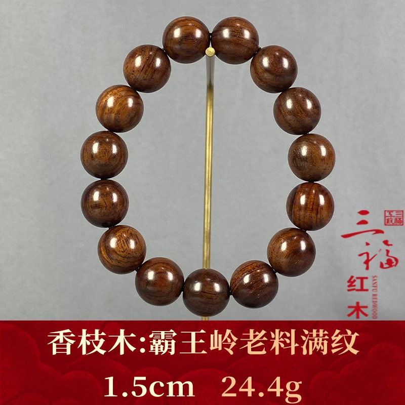 91881 霸王岭老料满纹 香枝木