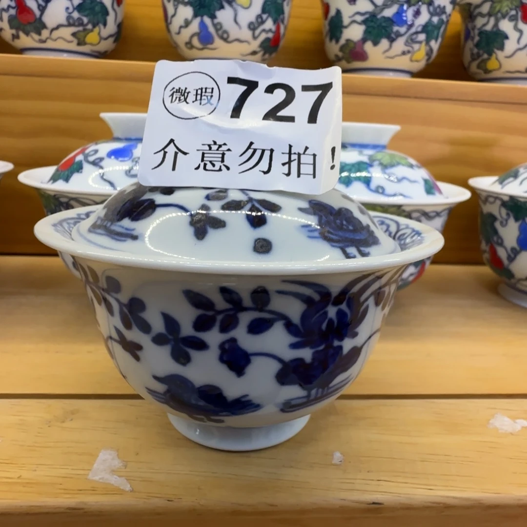 杯微瑕景德镇陶瓷