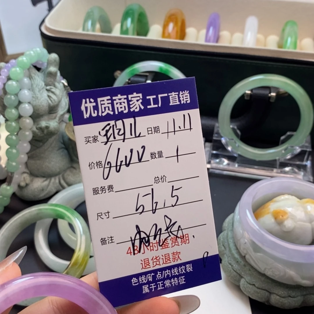 玥**弯中国风所见即所得