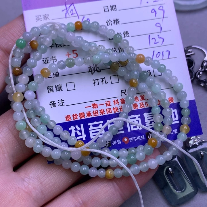 翡翠颈饰未镶嵌柯*