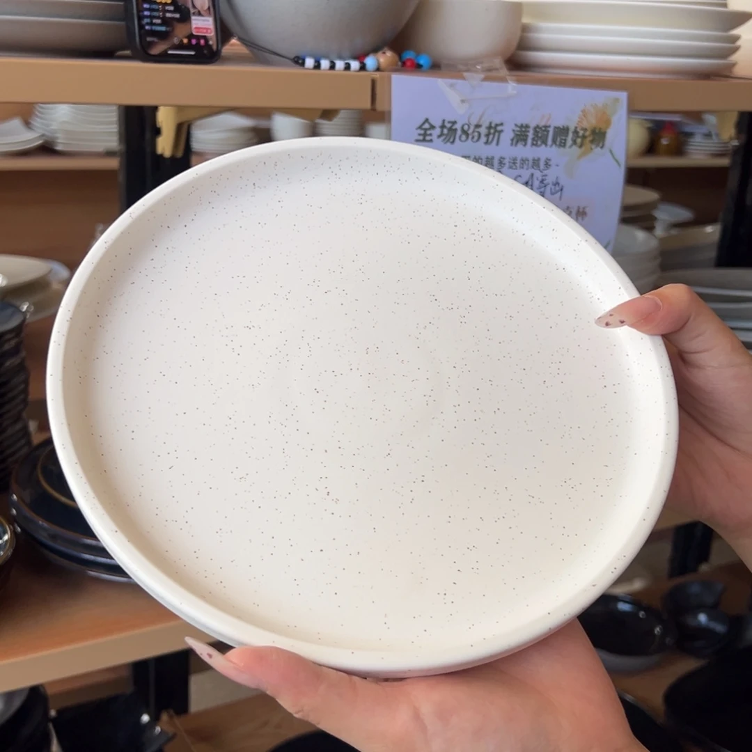 新骨瓷063微瑕沙海白9寸高边盘